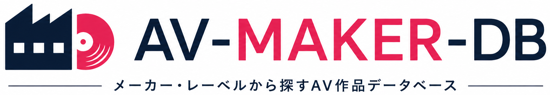 AVメーカー・レーベル別作品データベース